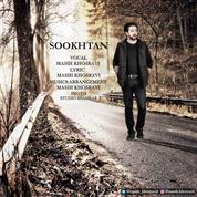 Masih Khosravi – Sookhtan