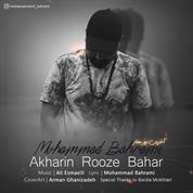 Mohammad Bahrami – Akharin Rooze Bahar