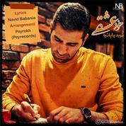 Navid Babania – Khode Eshghi