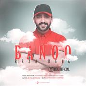 Reza Beig – Banoo