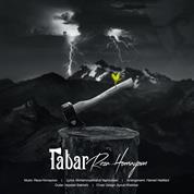 Reza Homayoun – Tabar
