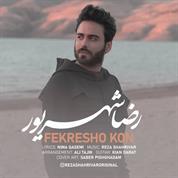 Reza Shahrivar – Fekresho Kon