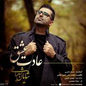 Shayan Shabani – Adate Eshgh