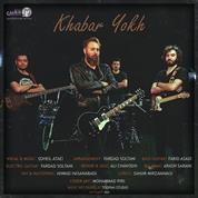Soheil Ataei – Khabar Yokh