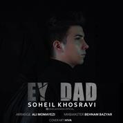 Soheil Khosravi – Ey Dad