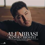 Ali Abbasi – Range Cheshat