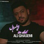 Ali Ghasemi – In Del
