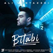 Ali Montazeri – Bi Tabi