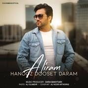 Aliram – Hanooz Dooset Daram