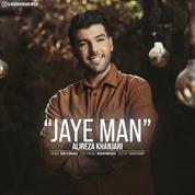 Alireza Khanjari – Jaye Man