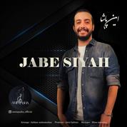 Amin Pasha – Jabe Siyah