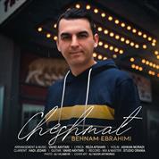 Behnam Ebrahimi – Cheshmat