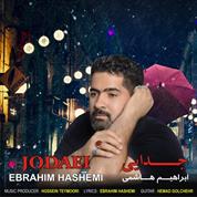 Ebrahim Hashemy – Jodaei