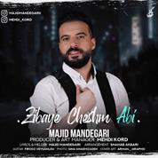 Majid Mandegari – Zibaye Cheshm Abi