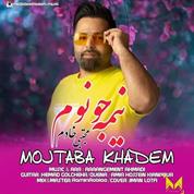 Mojtaba Khadem – Nimeh Joonom