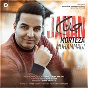 Morteza Mohammadi – Janan