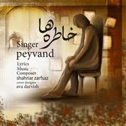 Peyvand – Khatereha