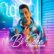 Rouhan Rouhani – Bi Edea
