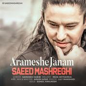 Saeed Mashreghi – Arameshe Janam Saeed Mashreghi – Arameshe Janam