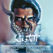 Sami Tahsildari – Kashti