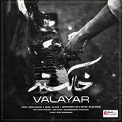 Valayar – Khakestar