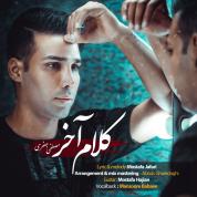 Mostafa Jafari – Kalam Akhar