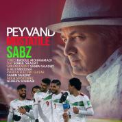 Peyvand – Mostatile Sabz
