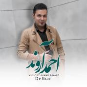 Ahmad Arvand – Dilbar