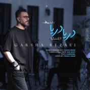 Garsha Rezaei – Darya Darya (Orchestral)