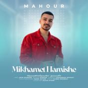 Mahour – Mikhamet Hamishe