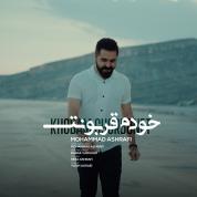 Mohammad Ashrafi – Khodam Ghorbonet Mohammad Ashrafi – Khodam Ghorbonet
