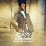 Mohammad Khademi – Baran