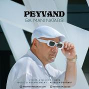 Peyvand – Ba Mani Natars