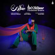 Sahand Darya – Gole Man