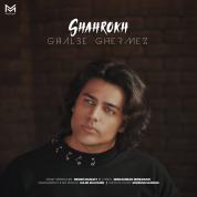 Shahrokh Mousavi – Ghalbe Ghermez