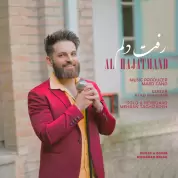 Ali Hajatmand – Raft Delam
