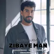 Ali Ranjbar – Zibaye Man