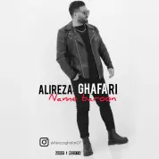 Alireza Ghafari – Name Baroon