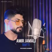 Amir Jamali – Rafti
