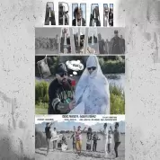 Arman Ava – Chera Ghahri Arman Ava – Chera Ghahri