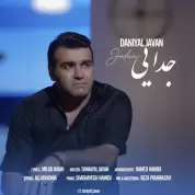 Daniyal Javan – Jodaei