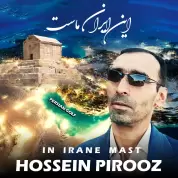 Hossein Pirooz – In Irane Mast