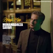 Mohamadreza Safavi – Zibaye Man
