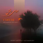 Mohammad Eslami (Faryad) – Havaye Raftan