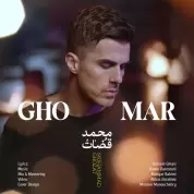 Mohammad Ghozat – Ghomar