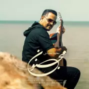 Mohammad Majidi – Majnoon