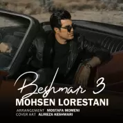 Mohsen Lorestani – Beshmar 3