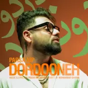Parsa Mp – Dordooneh