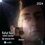Vahid Namdar – Rahat Bash