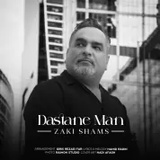 Zaki Shams Abadi – Dastane Man